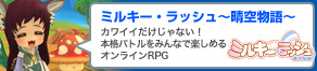 �݂�ȃJ���C�CRPG�w���󕨌�i�͂ꂼ����̂�����j�x