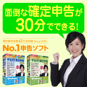 �u��邼�I�m��\��2010�v���u��邼�I�F�\��2010�v