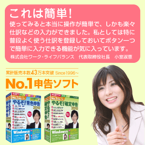 �u��邼�I�m��\��2010�v���u��邼�I�F�\��2010�v
