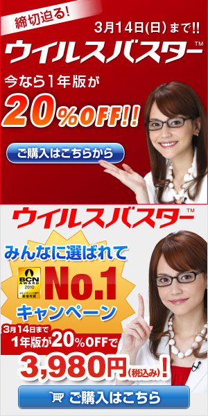 20��OFF�����Z�[�����ؔ���I3��14���i���j�܂�
