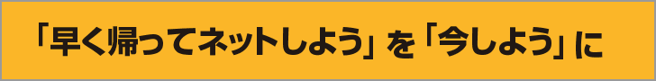 ClickHere