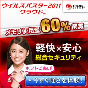 �y�V�����z�T�N�T�N�y���I�������g�p�ʍő�60%�팸�I