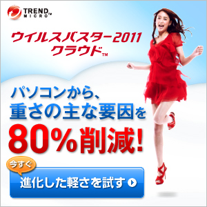 �y�V�����z�p�\�R������A�d���̎�ȗv����80%�팸�I