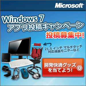 Windows 7�Ŏ���A�v�����e�����K�O�b�Y���f�d�s�I�I