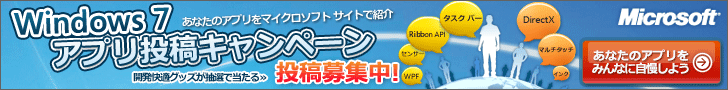 Windows 7�Ŏ���A�v�����e�����K�O�b�Y���f�d�s�I�I