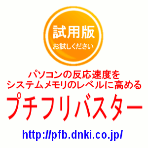 Windows��HDD��SSD���������v�`�t���o�X�^�[