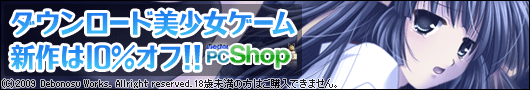 �������Q�[���_�E�����[�h�̔� �y�x�N�^�[PC�V���b�v�z