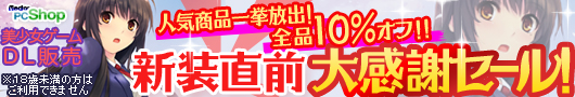 �������Q�[�� �V�����O�労�ӃZ�[���I�y�x�N�^�[PC�V���b�v�z