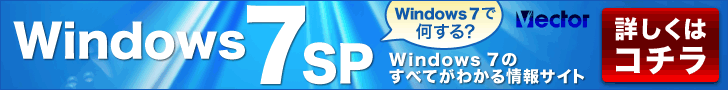 Windows 7�̂��ׂĂ��킩��I�yWindows 7 �X�y�V�����z