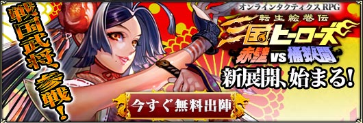 �I�����C���^�N�e�B�N�XRPG�u�]���G�� �O���q�[���[�Y�v