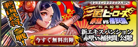 �I�����C���^�N�e�B�N�XRPG�u�]���G�� �O���q�[���[�Y�v
