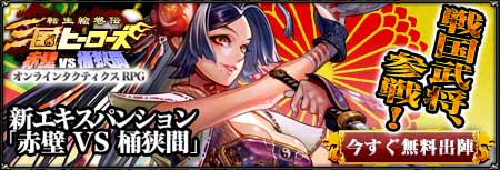 �I�����C���^�N�e�B�N�XRPG�u�]���G�� �O���q�[���[�Y�v