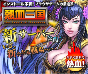 �u���E�U�ŗV�ׂ�V�~�����[�V�����Q�[���u�M���O���v