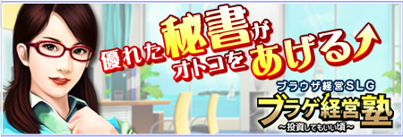 �u���E�U�o�c�V�~�����[�V�����u�u���Q�o�c�m�v