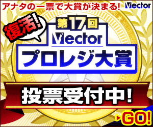 �����I��17��Vector�v�����W��� ���[��t��