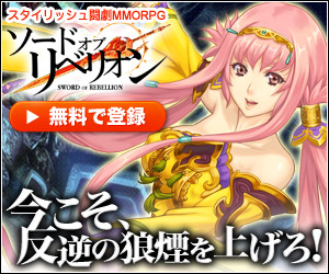 �X�^�C���b�V������MMORPG�w�\�[�h�I�u���x���I���x