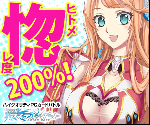 �n�C�N�I���e�BPC�J�[�h�o�g���w�A�X�e���Q�[�g�x