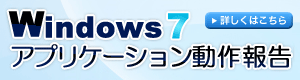 Windows 7ưꥹȤ