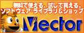 Vector