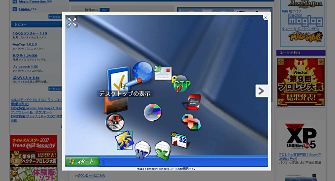 TlC摜NbNƌ摜\܂