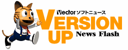 Version Up News Flash