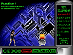 Ozawa-Ken WIN 1.2
