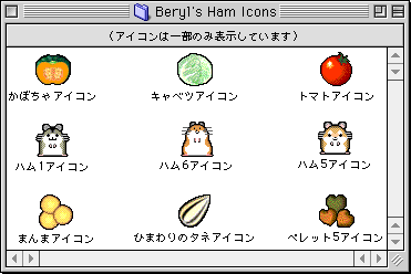 Beryl's Hamster Icon