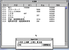 HyperCalc