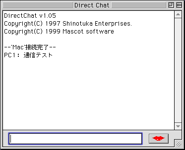 DirectChat for Mac