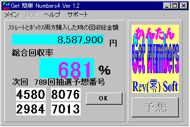 Get ȒP Numbers3^Numbers4 Tv