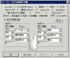 `[`[}EX for WIN32