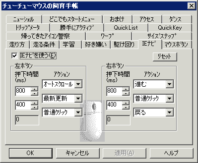 `[`[}EX for WIN32