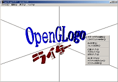 OpenGLogoC^[