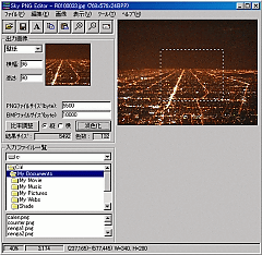 SkyPNG Editor