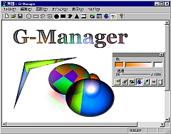 G-Manager