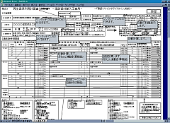 Đpiijv揑i{j for Excel