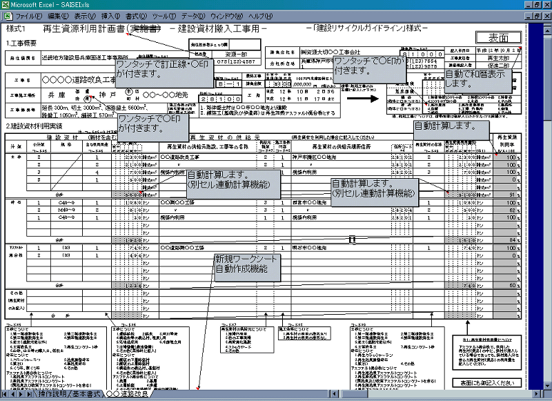 Đpiijv揑i{j for Excel