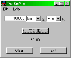 The KmMile