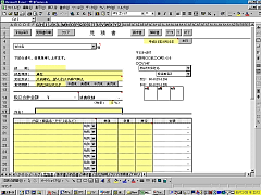 TFormsm󒍁n for Excel