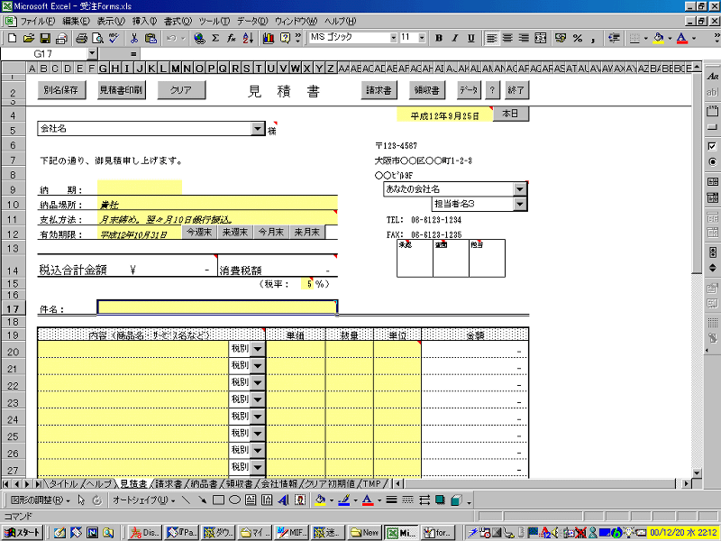 TFormsm󒍁n for Excel