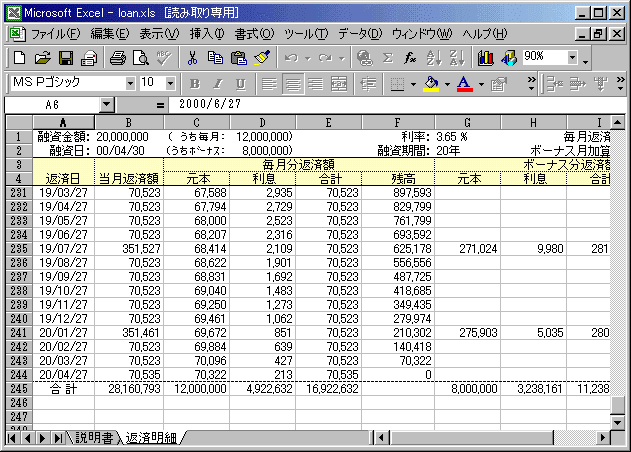 [ԍσV~[V For Excel