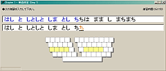 QWERTY LESSON for Windows