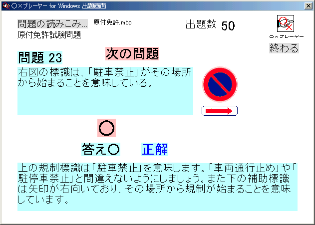 ~v[[ for Windows itƋ蓯j