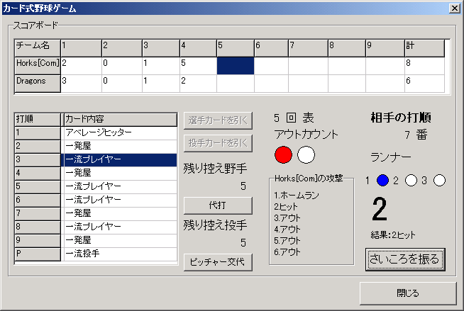 C_BASE