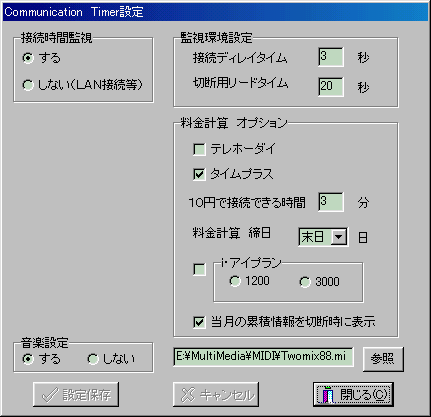 ʐMRXg팸xc[ CT