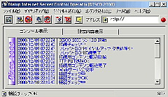 DISCO 2000