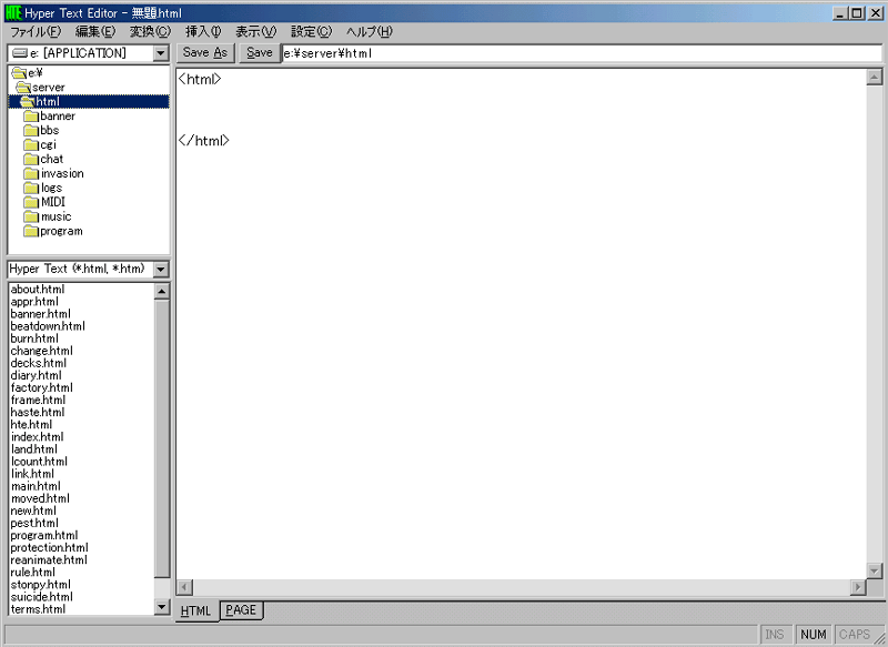 Hyper Text Editor