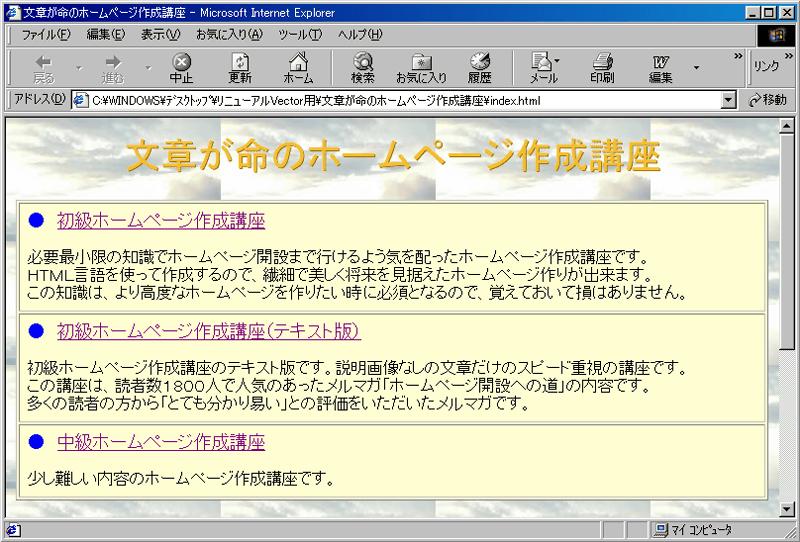 ͂̃z[y[W쐬u