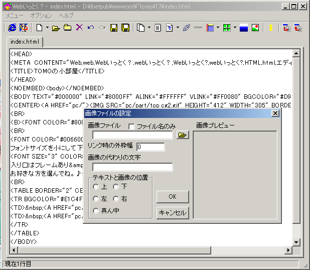 WebƂH