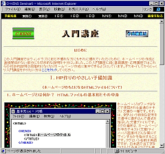 Advance0